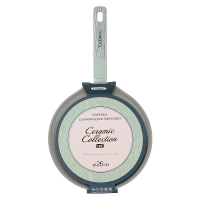 Блинница LaDina с керамическим покрытием 26 см 53226/6