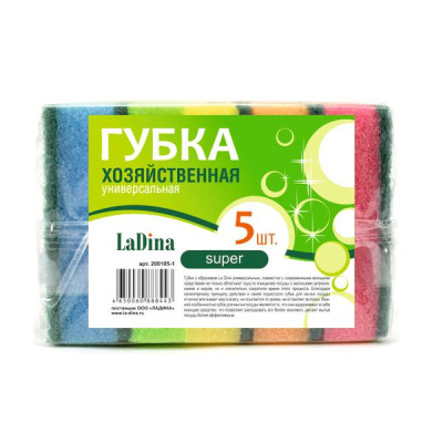 Губка хозяйственная LaDina "Super" 100*65*24 с чистящим слоем 5шт/30